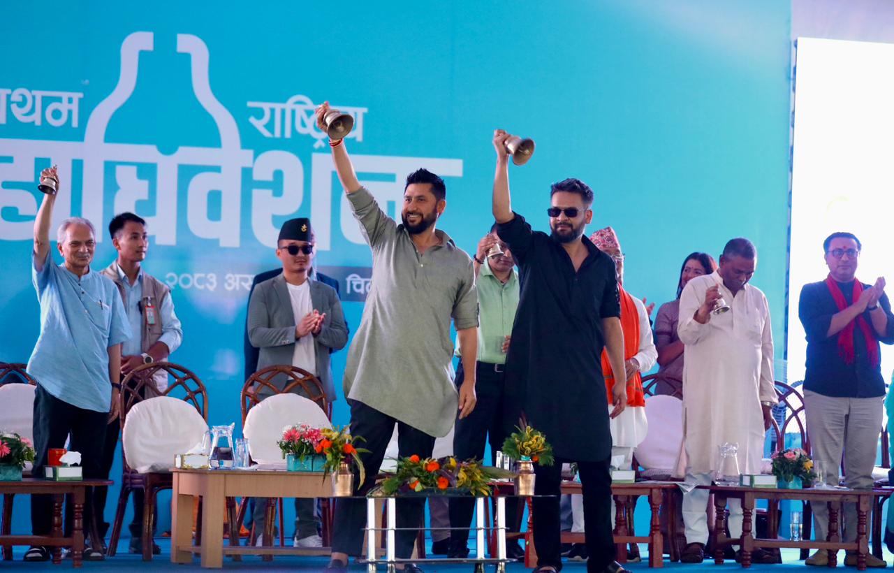 रास्वपाको प्रथम राष्ट्रिय महाधिवेशन सुरु : सभापति लामिछाने र प्रधानमन्त्री शाहद्वारा घण्टी बजाएर उद्घाटन