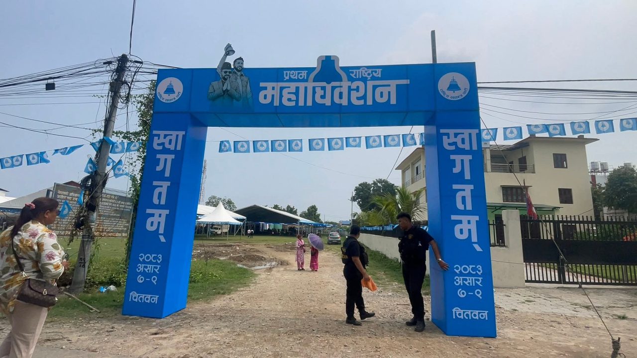 रास्वपाको पहिलो राष्ट्रिय महाधिवेशन आजबाट : उद्घाटन सत्रमा सहभागी हुन विभिन्न दलका शीर्ष नेताहरू चितवनमा