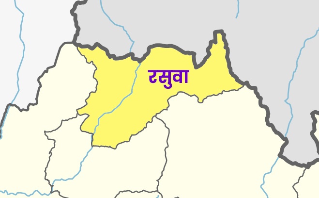 प्राकृतिक विपद् सामना गर्न रसुवामा पूर्वतयारी पूरा, उच्च सतर्कता अपनाउन प्रशासनको आग्रह