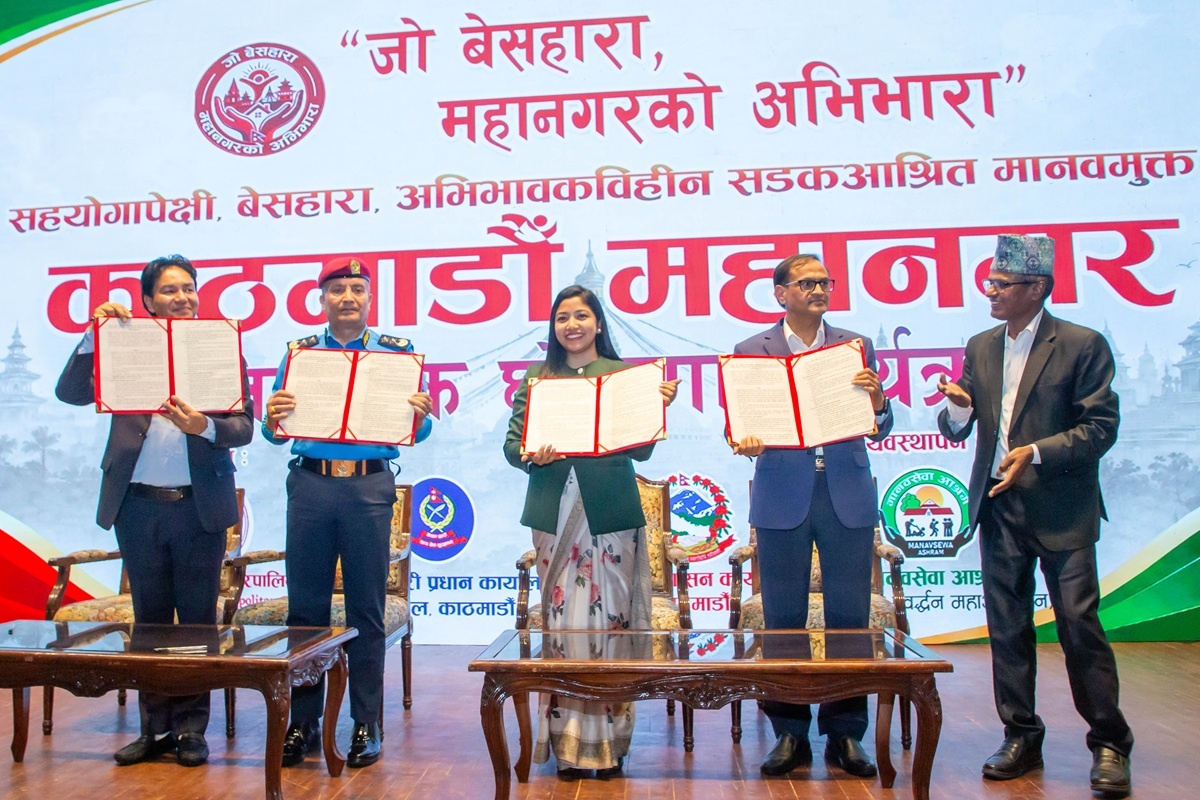 काठमाडौँ सहयोगापेक्षी मानवमुक्त घोषणा : घोषणा साकार गराउन थप जिम्मेवार भएर काम गर्ने कार्यवाहक प्रमुख डंगोलको प्रतिवद्धता