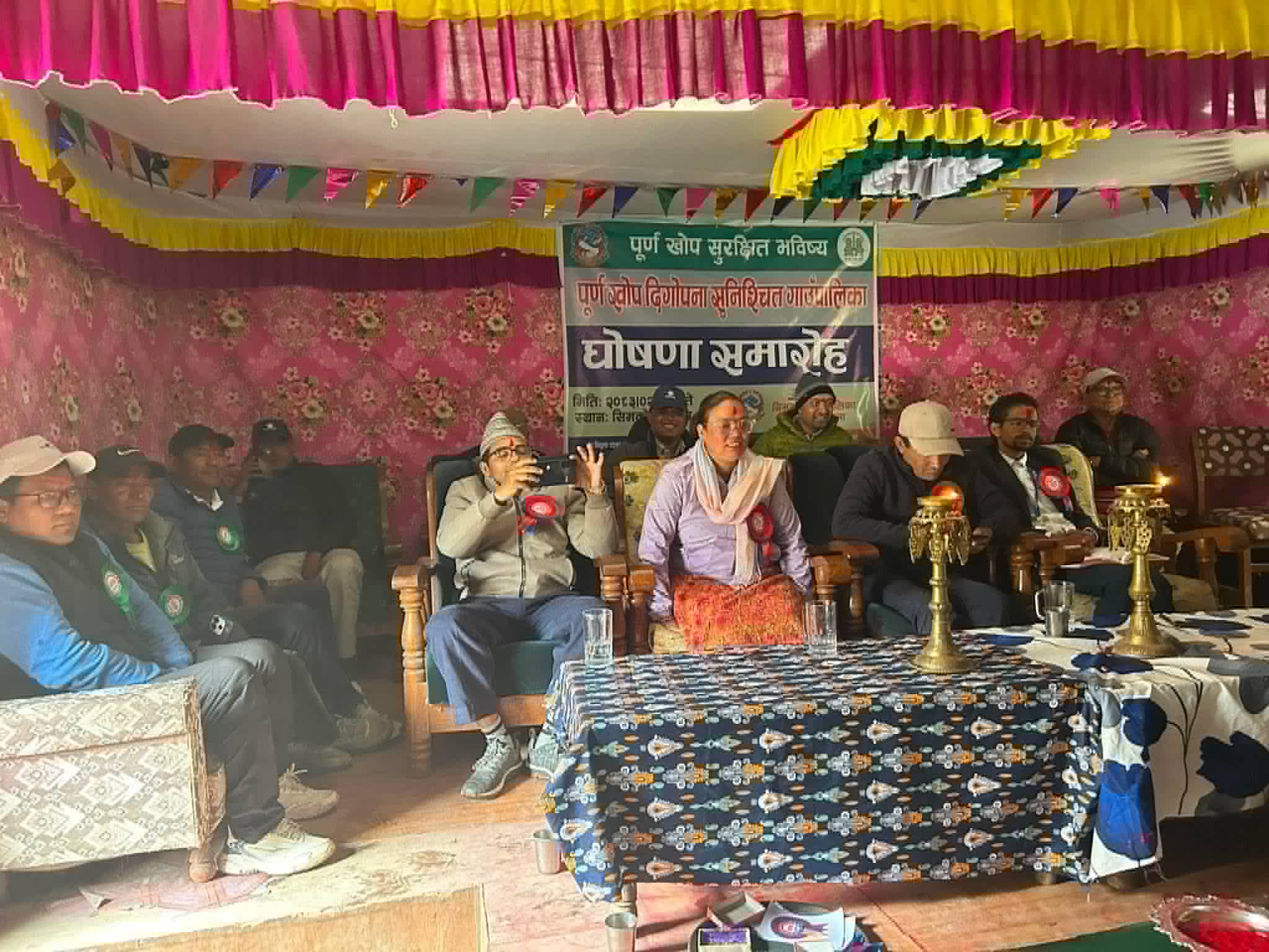 सिमकोट गाउँपालिका पूर्ण खोप सुनिश्चित घोषणा : स्वास्थ्य स्वयंसेविकालाई निःशुल्क उपचारको व्यवस्था