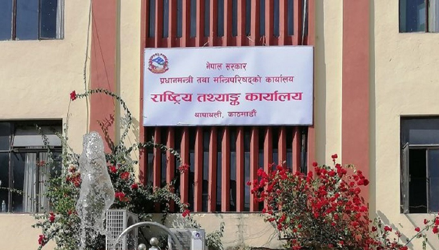 राष्ट्रिय आर्थिक गणना : बागमती प्रदेशबाट सबैभन्दा बढी व्यावसायिक विवरण सङ्कलन