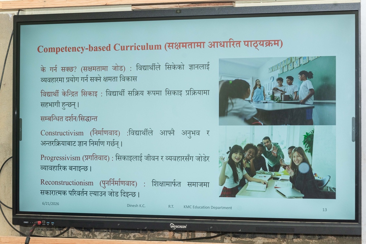 काठमाडौँ महानगरद्वारा कक्षा ४ र ५ का शिक्षकलाई विद्यार्थी मूल्याङ्कन तथा नतिजा अभिलेखन सम्बन्धी तालिम