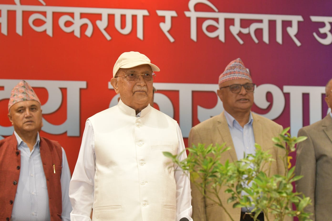 पार्टी आबद्ध परिवारका छोराछोरीहरूको सम्मेलन सबै कमिटीले आयोजना गर्ने घोषणा एमालेको घोषणा