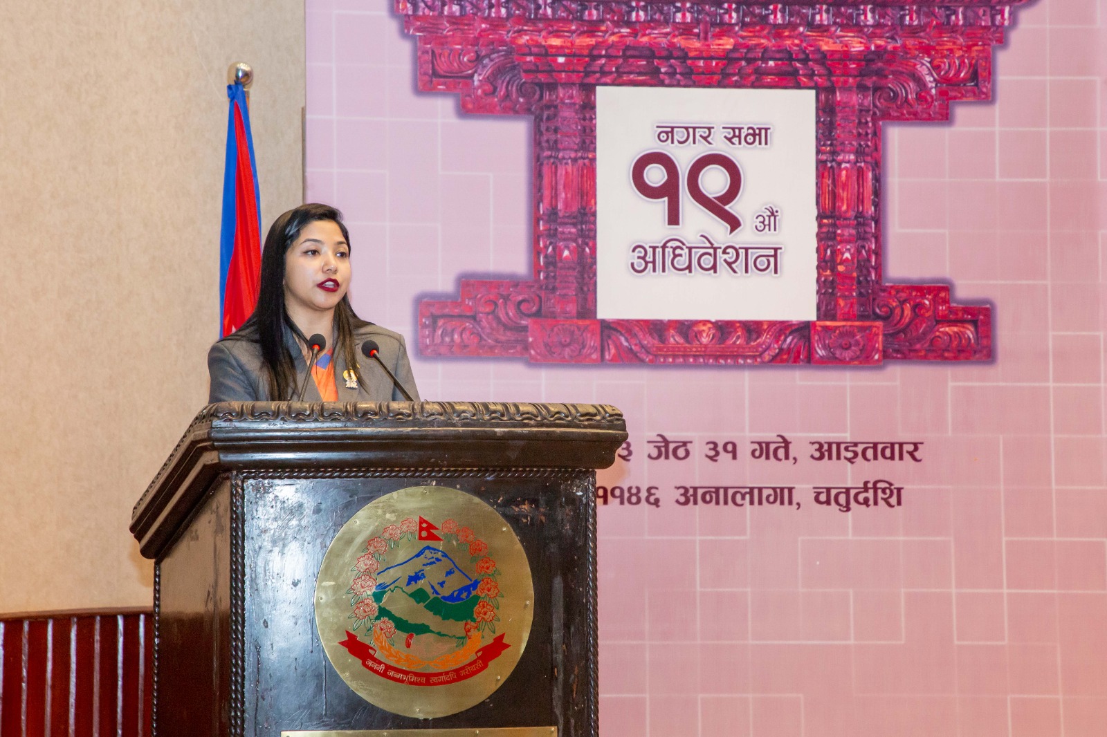 काठमाडौं महानगरपालिकाले ‘जेन जेड, जेन एल्फा’ विशेष कार्यक्रम सञ्‍चालन गर्ने