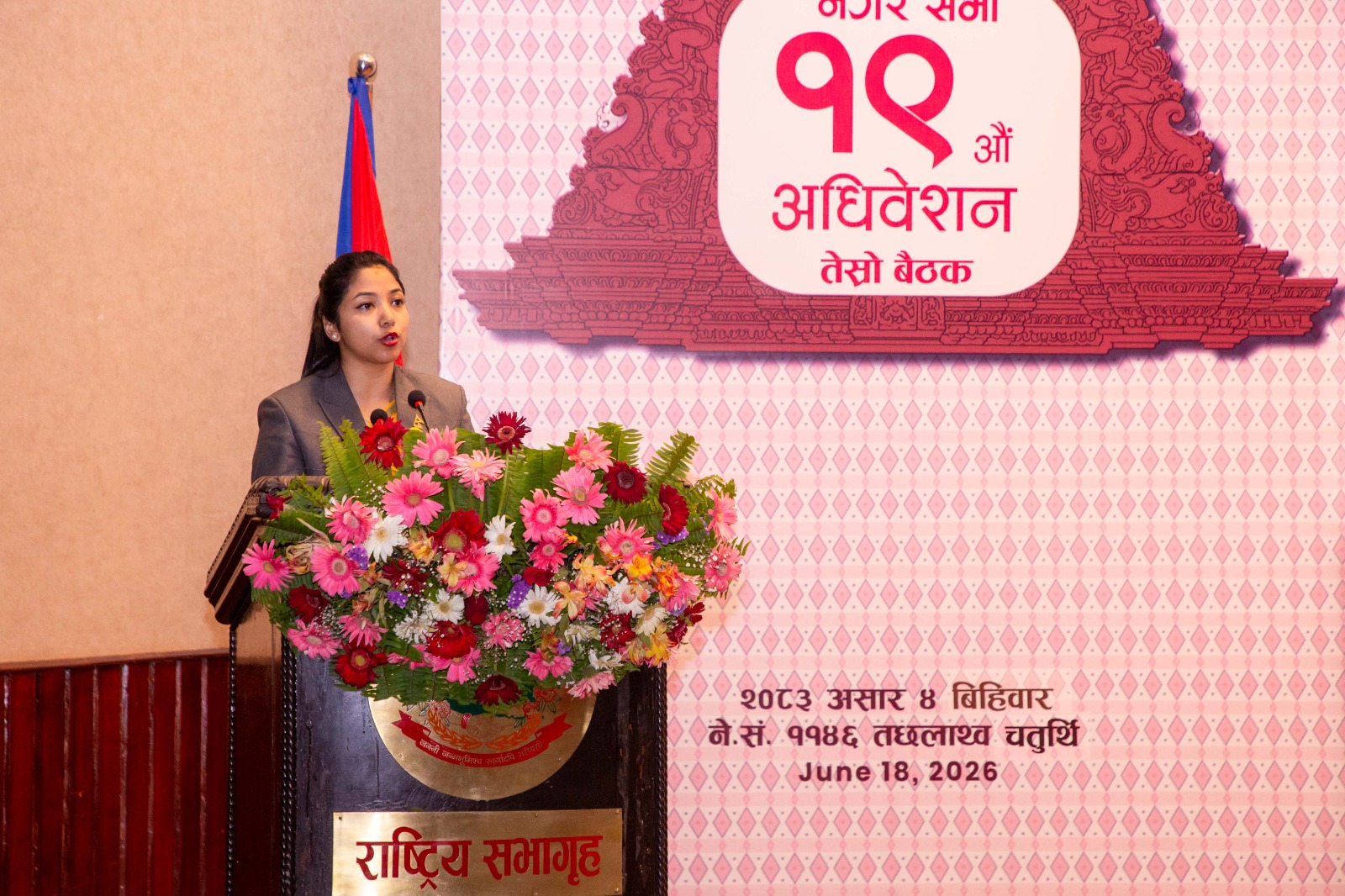 काठमाडौं महानगरपालिकाले चराचुरुङीको लागि पानीपात्र निर्माण गर्ने  काठमाडौं, ४ जेठ ।  काठमाडौं महानगरपालिकाले चराचुरुङीको लागि पानीपात्र निर्माण गर्न बजेटको व्यवस्था गरेको छ । आगामी वर्षको बजेटमा सो उल्लेख गरेको हो । ‘प्लाष्टिक झोलामुक्त काठमाडौँको लागि वैकल्पिक झोला अभियान सञ्चालन गर्न आवश्यक रकम विनियोजन भएको छ,’ बजेटमा भनिएको छ, ‘आगामी आर्थिक वर्षका लागि मुलतः वातावरण व्यवस्थापनका लागि १ अर्ब २२ करोड, शिक्षा तर्फ १ अरब ७१ करोड, सम्पदा संरक्षणका लागि २ अरब ५३ करोड, सामाजिक विकासमा ४९ करोड, पूर्वाधार विकासमा ५ अरब ४१ करोड, हरियाली प्रबर्धन गर्न ४३ करोड, सूचना प्रविधि तर्फ ४१ करोड, स्वास्थ्य सेवातर्फ ७० करोड र विपद् व्यवस्थापनका लागि ३६ करोड विनियोजन गरिएको छ ।’