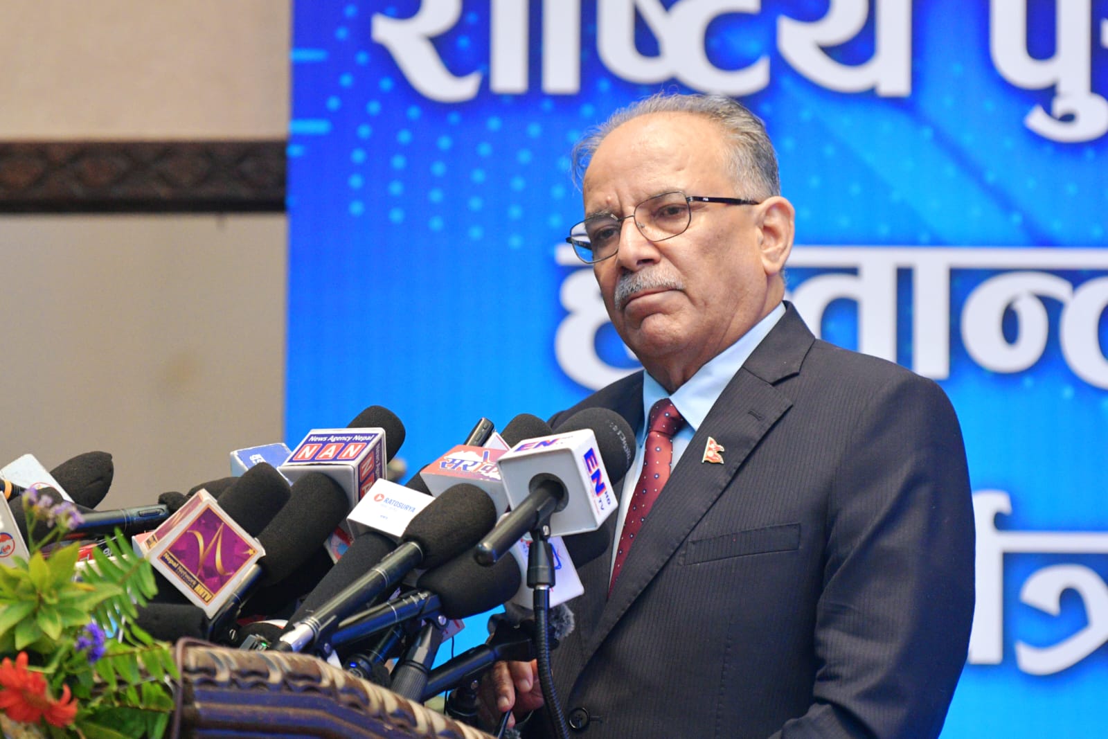 भदौ २४ पछि प्रतिक्रान्तिकारी कदम बढ्दै गएको छः प्रचण्ड