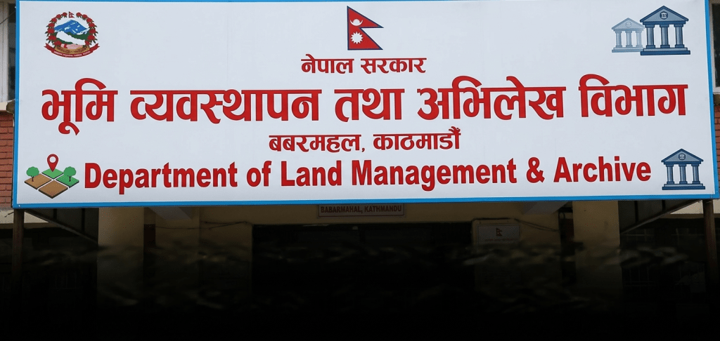 भोगाधिकारका सरकारी जग्गा लिजमा रूपान्तरण गर्न भूमि व्यवस्थापन विभागको पत्राचार