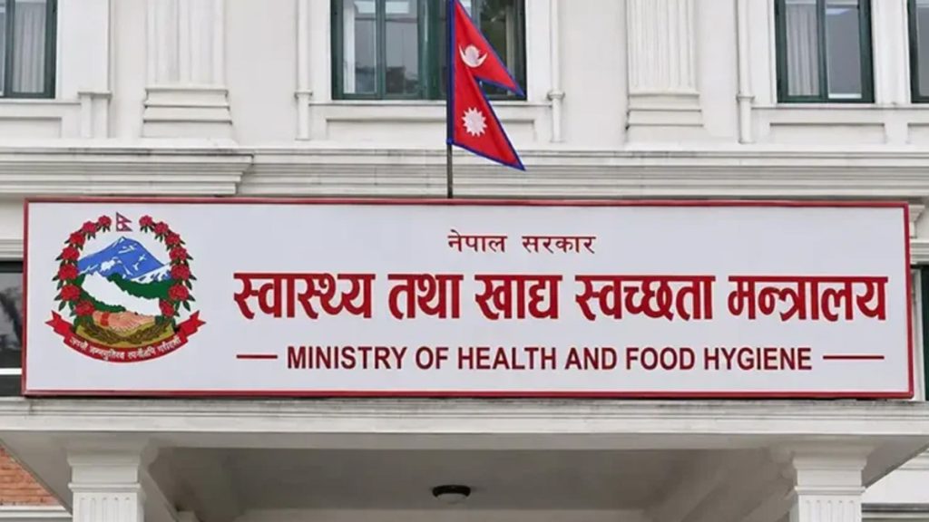 राष्ट्रिय जनसङ्ख्या नीति २०८२ सार्वजनिक, नीतिमा ४ उद्देश्य र १२० कार्ययोजना समेटिए