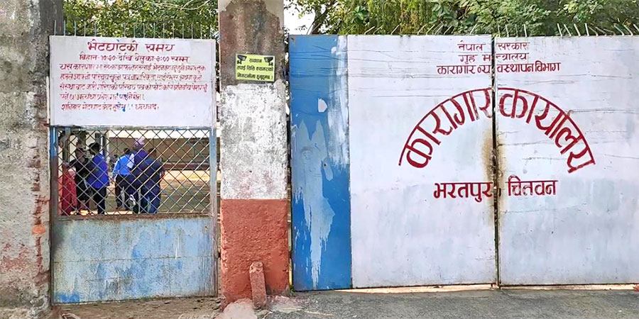 चितवन कारागारमा भाइरल ज्वरोको प्रकोप, क्षमताभन्दा बढी कैदीबन्दी हुँदा संक्रमण फैलने जोखिम