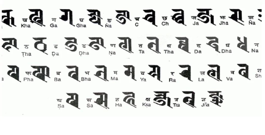 काठमाडौँ महानगरपालिकाद्वारा ‘रञ्जना लिपि’ लेखन प्रशिक्षण सुरु