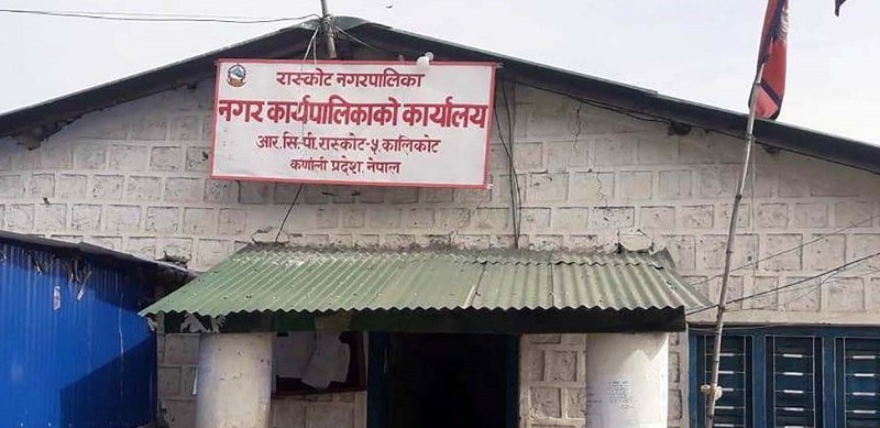 कालीकोटको रास्कोट नगरपालिकाद्वारा ५६ करोड ६७ लाखको बजेट प्रस्तुत, सामाजिक विकासलाई उच्च प्राथमिकता