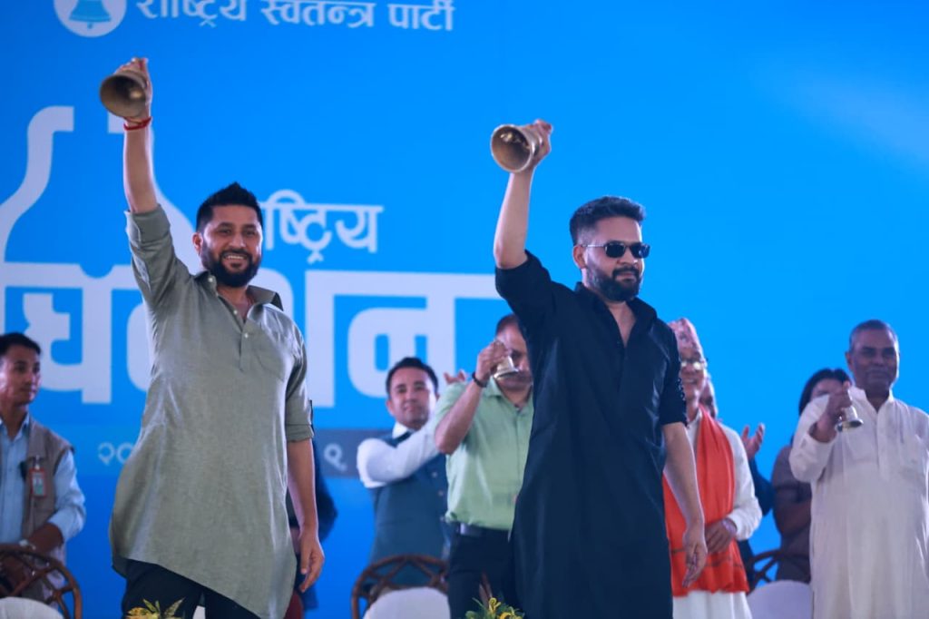 रास्वपा पदाधिकारीको प्रारम्भिक सूची सार्वजनिक: महामन्त्रीमा १० जनाको भिडन्त