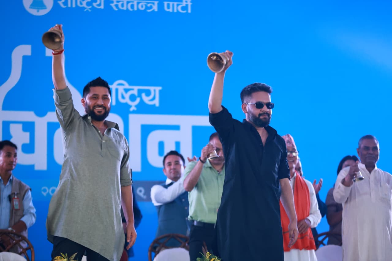 रास्वपा पदाधिकारीको प्रारम्भिक सूची सार्वजनिक: महामन्त्रीमा १० जनाको भिडन्त