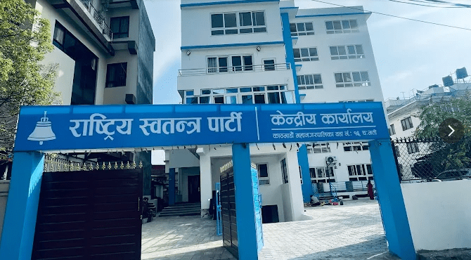 रास्वपा महाधिवेशन : सभापति बन्न ५१ हजार शुल्क र ५१ समर्थक अनिवार्य, यस्तो छ अन्य पदको दररेट