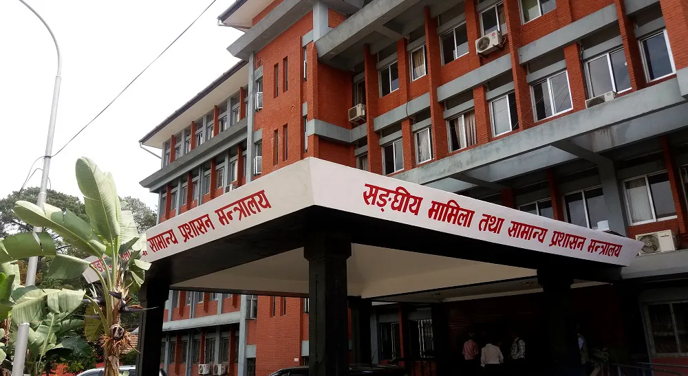 प्रमुख प्रशासकीय अधिकृतहरूका लागि कडा आचारसंहिता: ठेकेदारको पैसामा होटल बस्न नपाइने, मदिरा र तास-जुवामा पनि प्रतिबन्ध (आचारसंहिताको पूर्णपाठ)