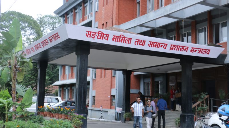 पीआर लिएर विदेशमै बस्ने कर्मचारीमाथि मन्त्रालयको डण्डा : दुई जनालाई १५ दिने अल्टिमेटम, अरुको पनि खोजी गर्दै
