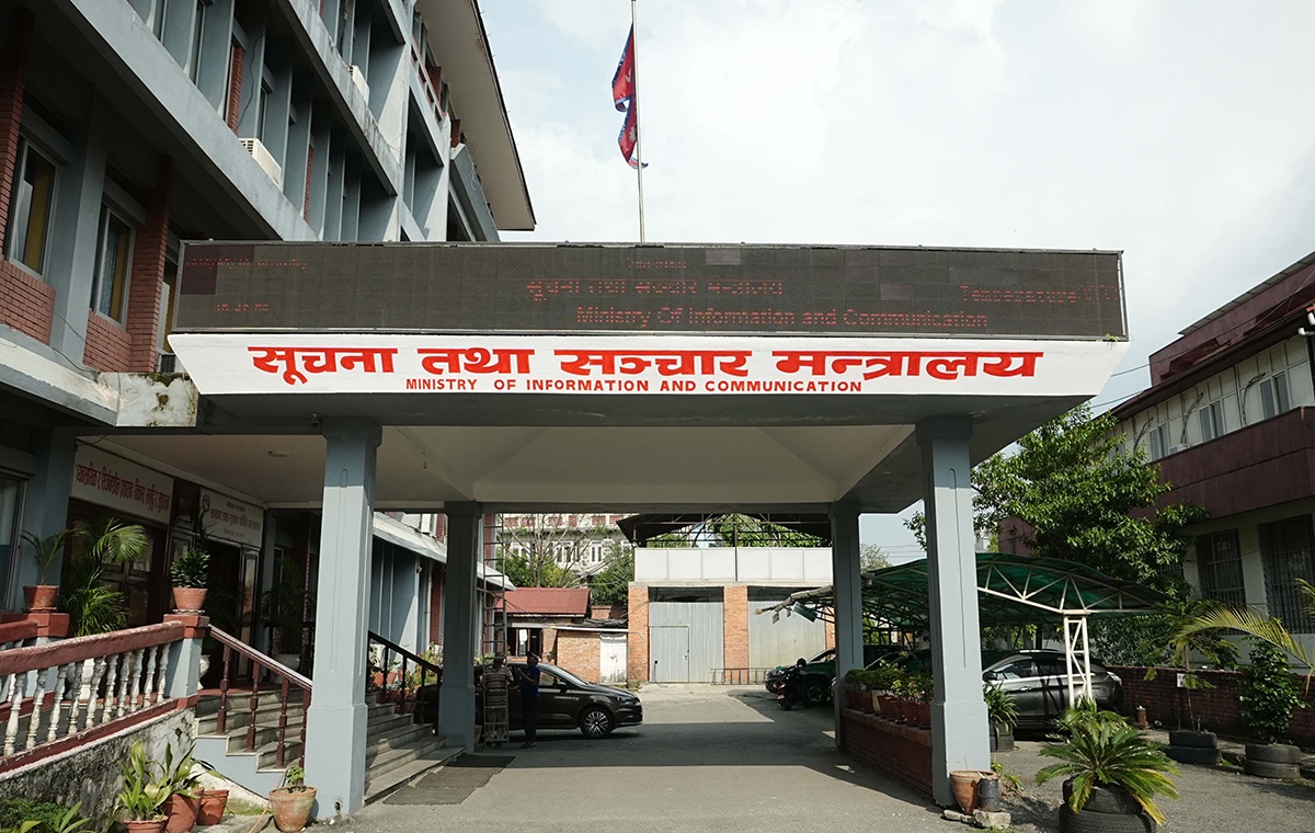सार्वजनिक सेवा प्रसारणको स्याटेलाइट खरिद प्रकरण छानबिन गर्न समिति गठन