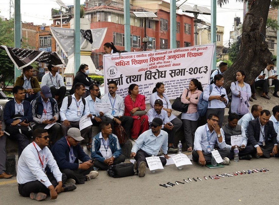 बजेटले माग सम्बोधन नगरेकाे भन्दै सामूहिक राजीनामा दिने अनुदान शिक्षकहरूकाे चेतावनीसहित माइतीघरमा धर्ना