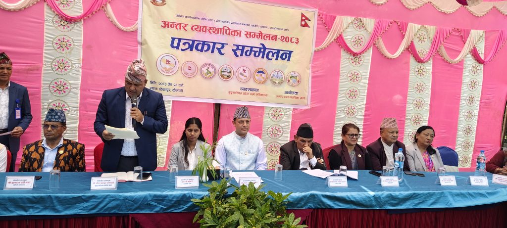 ‘डिजिटल पार्लियामेन्ट’ बनाउनेसहित ९ बुँदे टीकापुर सन्देशपत्र जारी गर्दै अन्तर-व्यवस्थापिका मञ्चको सम्मेलन सम्पन्न