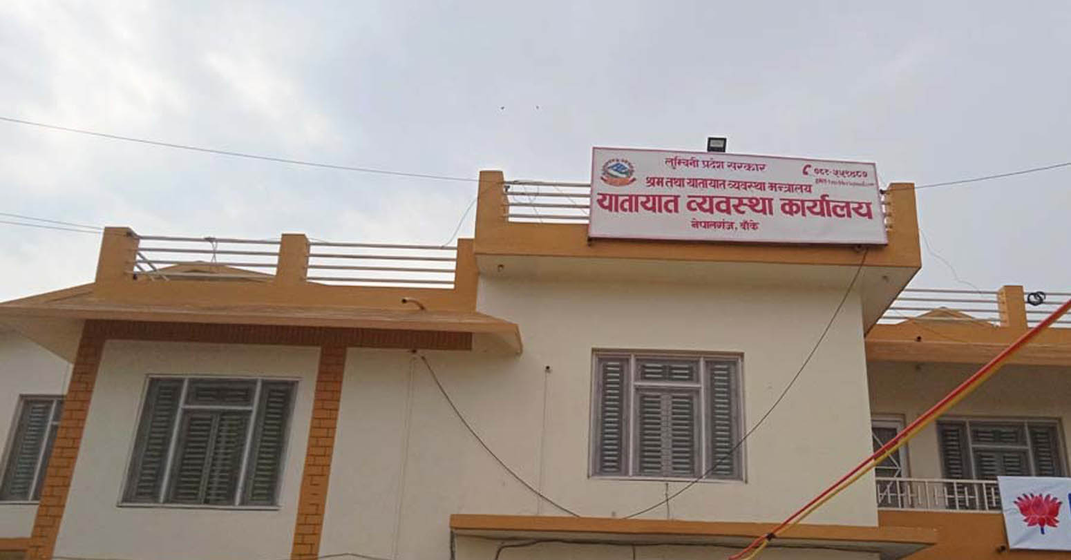नेपालगन्ज यातायात कार्यालयमा २०० रुपैयाँमा ‘निरोगिताको प्रमाणपत्र’ बेच्ने २ डाक्टरसहित ५ जना पक्राउ