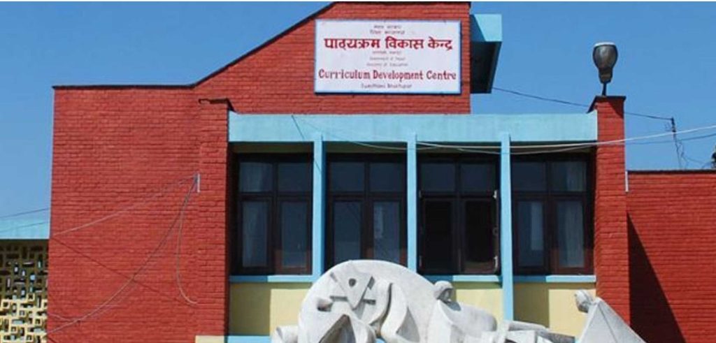 विद्यालय तहको ‘राष्ट्रिय पाठ्यक्रम प्रारूप २०७६’ पुनरावलोकन सुरु, कक्षा ५ सम्म औपचारिक परीक्षा हटाइने