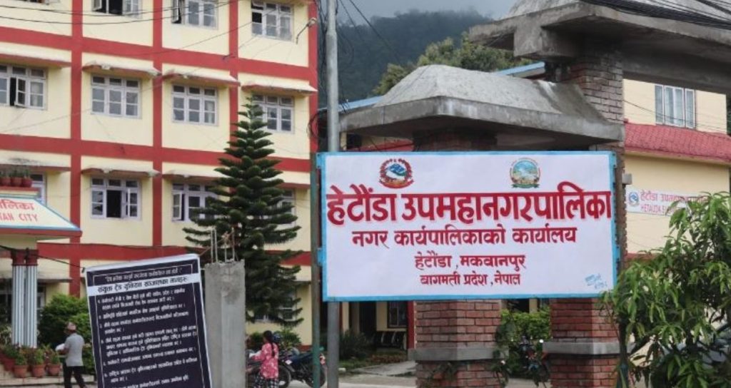 हेटौँडामा ‘नगर ई-लाइब्रेरी’ स्थापना गरिने : शिक्षा र स्वास्थ्यमा उपमहानगरको विशेष प्राथमिकता