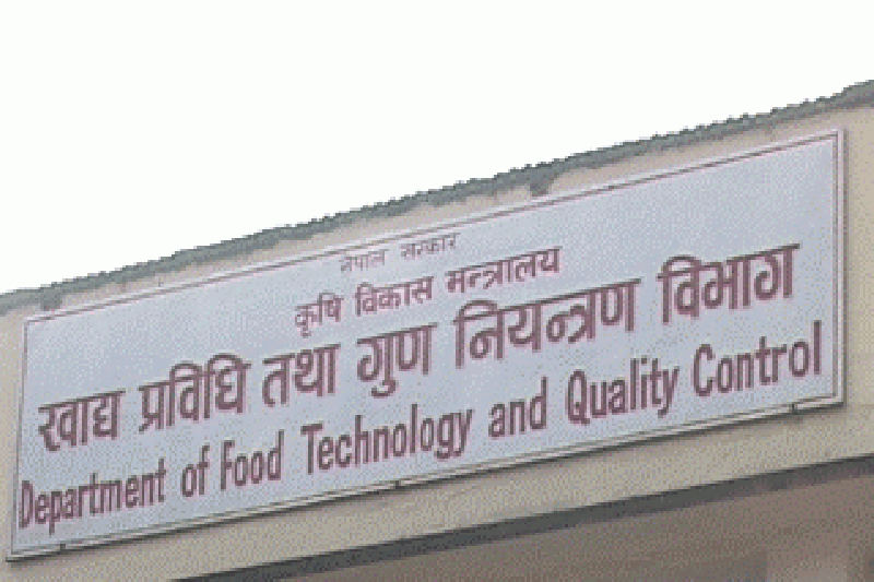 गुणस्तरहीन खाद्य वस्तु उत्पादन गर्ने चितवनका चार उद्योगमाथि मुद्दा दायर