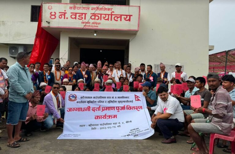 बर्दियाबाट लालपुर्जा वितरण अभियानको शुभारम्भ : भूमिहीनलाई जग्गाको स्वामित्व दिइने