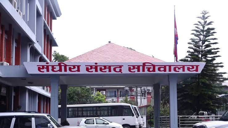 संघीय संसदका तीन संसदीय समितिको बैठक आज बस्दै
