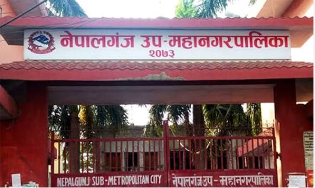 नेपालगञ्ज उपमहानगरपालिकाद्वारा १ अर्ब ७६ करोडको बजेट पारित