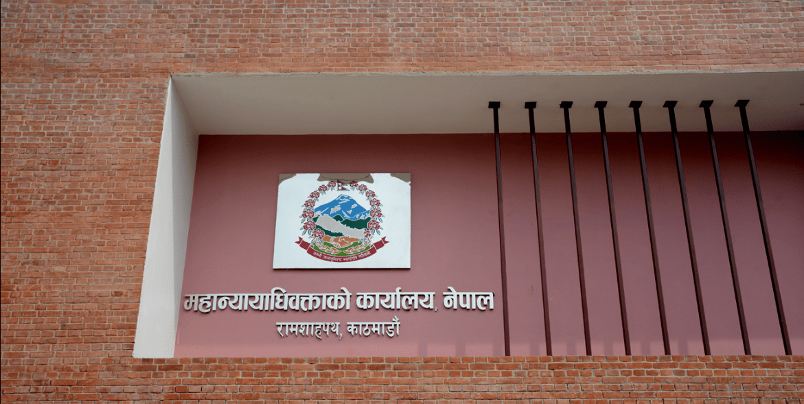 महान्यायाधिवक्ता कार्यालयको चौथो पञ्चवर्षीय रणनीतिक योजना सार्वजनिक, फौजदारी न्यायको सुदृढीकरणमा जोड