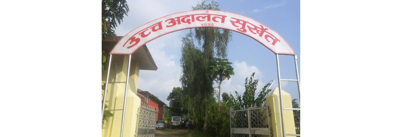 उच्च अदालत सुर्खेतको प्रतिवेदन : जबरजस्ती करणीका मुद्दाको सङ्ख्या सबैभन्दा बढी