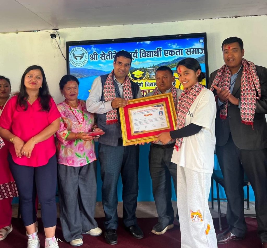सेतीदेवीका पूर्व विद्यार्थीहरूले गरे उत्कृष्ठ नतिजा दिलाउने शिक्षक र कक्षा १२ का विद्यार्थीलाई सम्मान