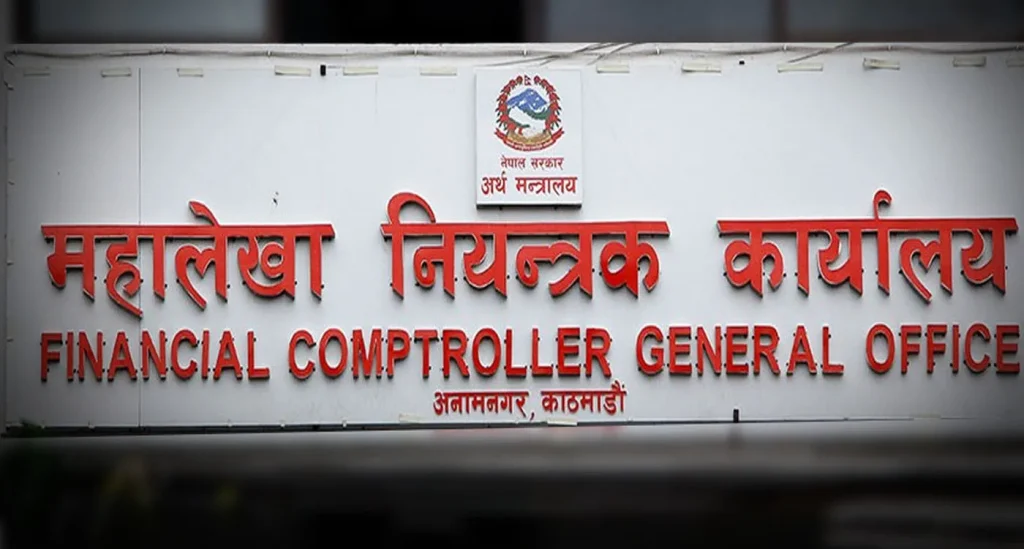 सेवानिवृत्त कर्मचारीलाई राहत: उपदान र बिदाको रकम असार २५ सम्म भुक्तानी हुने
