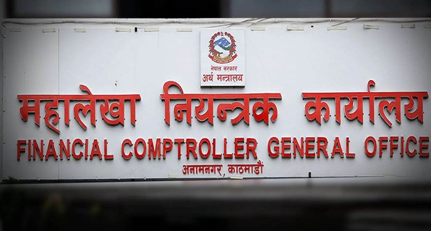 सेवानिवृत्त कर्मचारीलाई राहत: उपदान र बिदाको रकम असार २५ सम्म भुक्तानी हुने