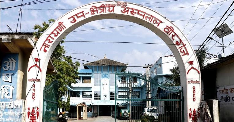 नारायणी अस्पतालमा बिरामीको मृत्यु भएको घटनाबारे छानबिन गर्न समिति गठन