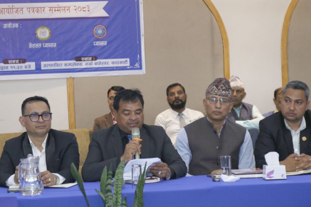 तीन प्रतिशत समता शिक्षा सेवा शुल्कमा पुनर्विचार गर्न निजी शिक्षालय सञ्चालकहरूको माग
