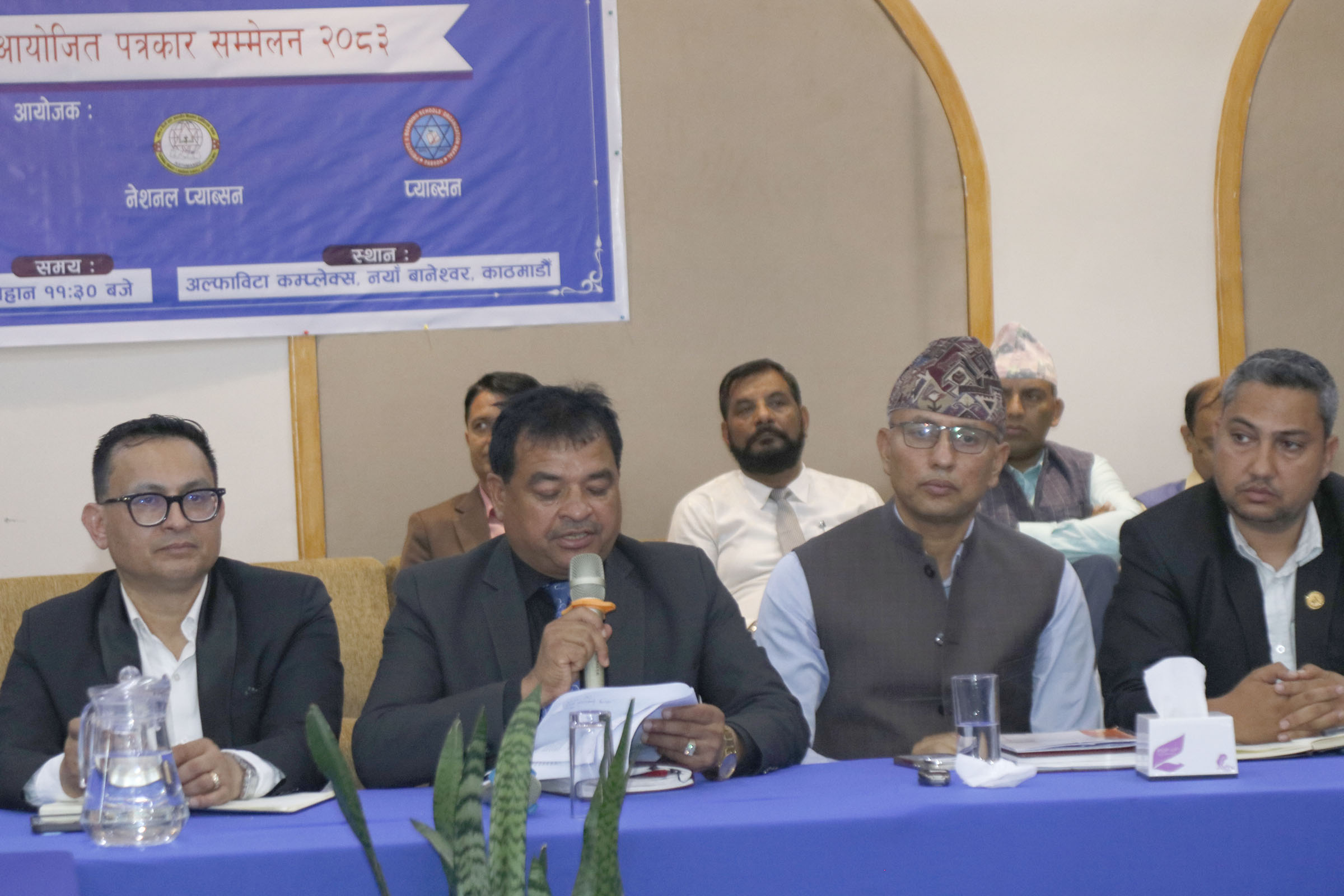तीन प्रतिशत समता शिक्षा सेवा शुल्कमा पुनर्विचार गर्न निजी शिक्षालय सञ्चालकहरूको माग