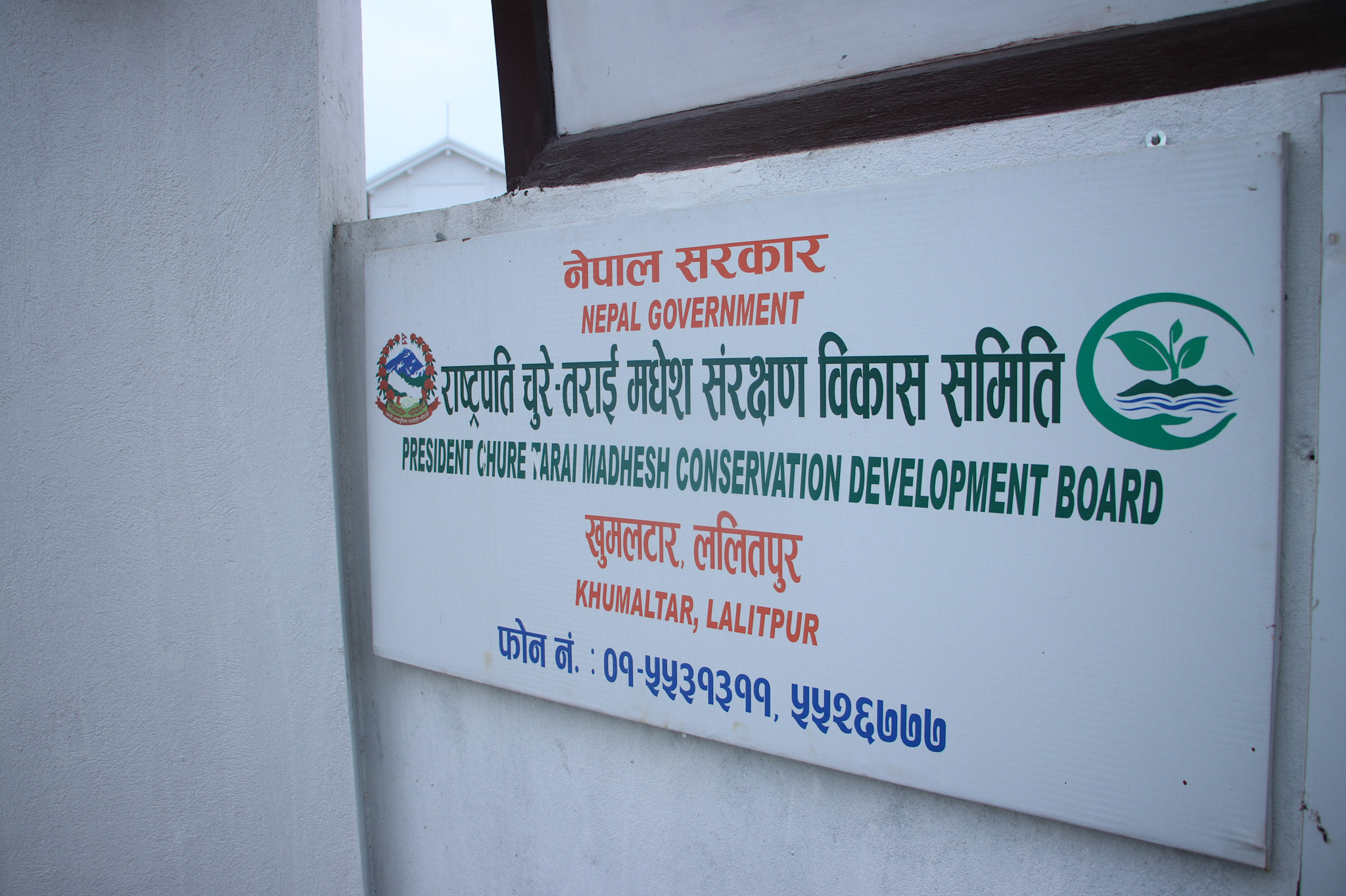 नेपाल सरकारका उपसचिव स्रोत नखुलेको साढे ६ लाख नगदसहित विराटनगरबाट पक्राउ