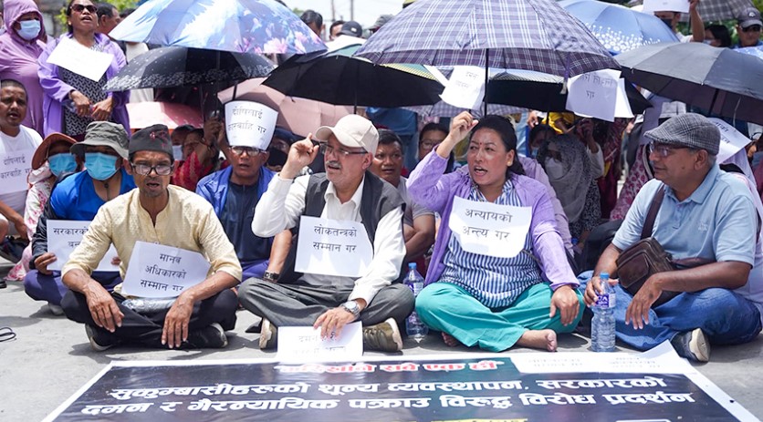 उचित व्यवस्थापन बिना उठीबास लगाएको भन्दै माइतीघरमा सुकुम्वासी मोर्चाको प्रदर्शन