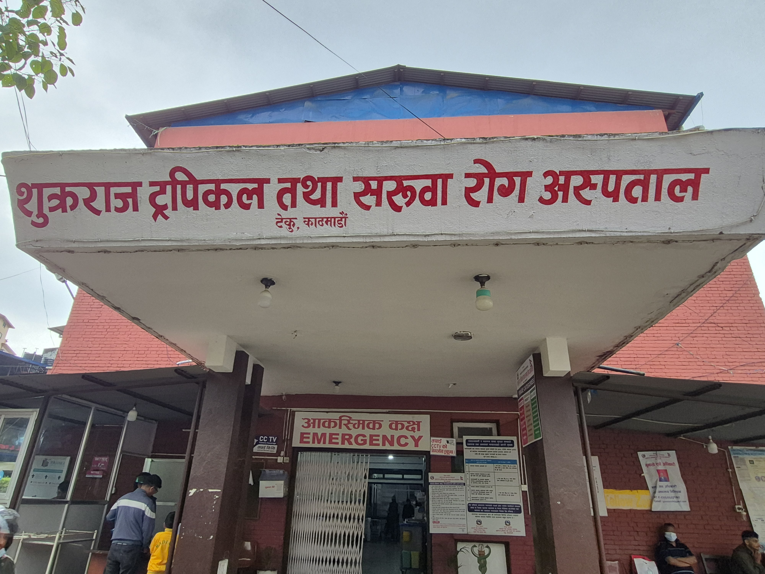 मनसुनमा किन हुन्छ सरुवा रोगको जोखिम ?