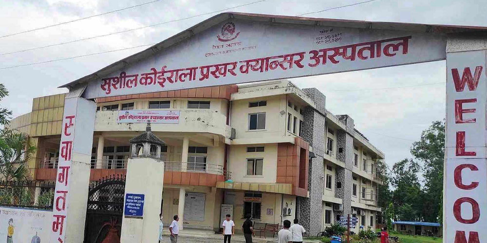 खजुरा क्यान्सर अस्पतालमा ‘लिन्याक’ मेसिन बिग्रेपछि रेडियोथेरापी ठप्प, बिरामी भारत धाउन बाध्य
