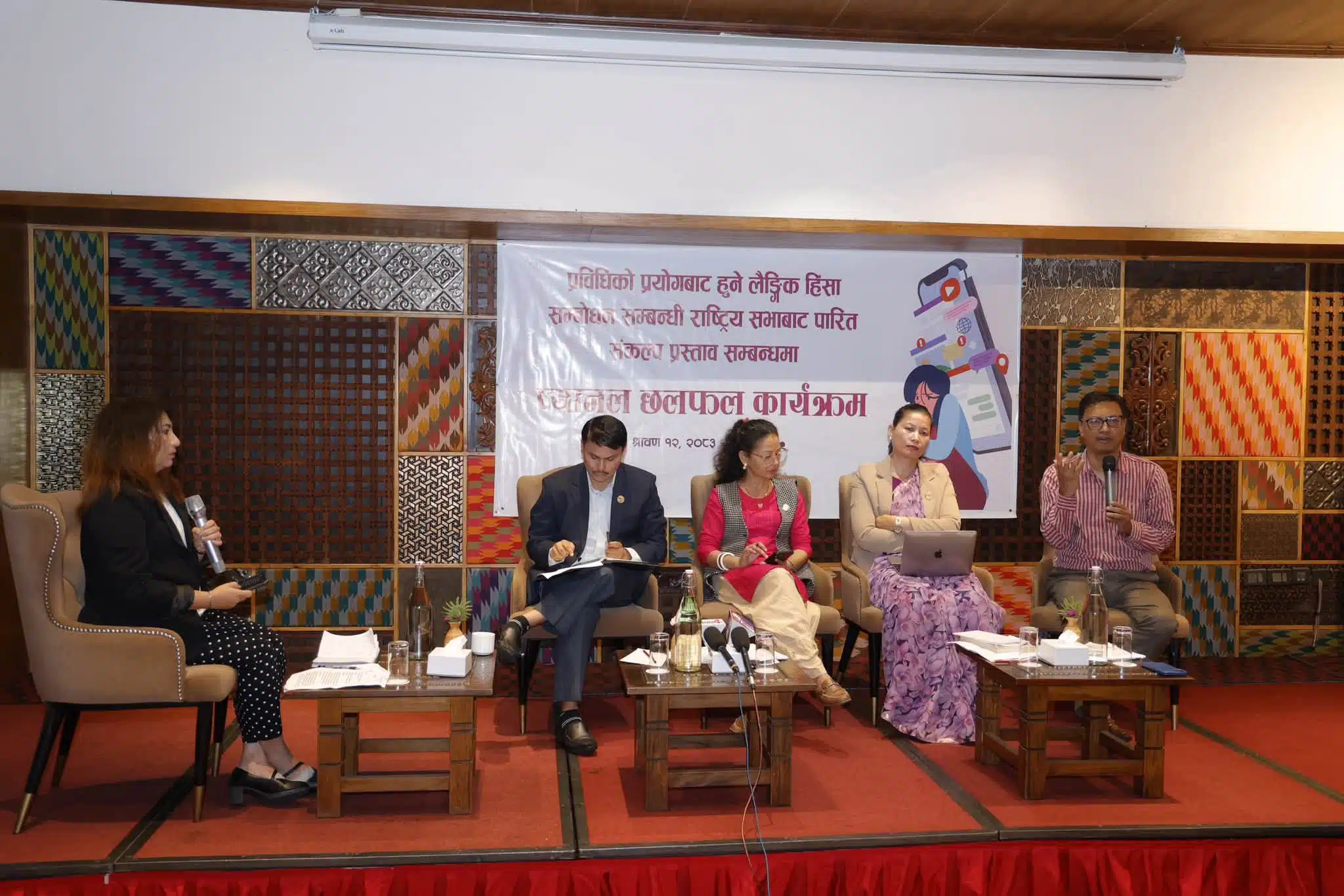 डिजिटल हिंसाको चपेटामा महिला सांसद : ‘फेसबुक खोल्नै डर लाग्छ’