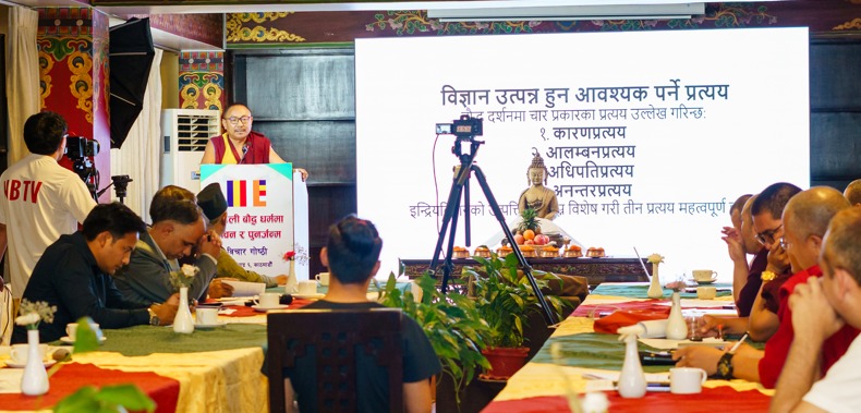 बौद्ध दर्शनमा जीवन, चेतना र पुनर्जन्मबारे विद्वान्हरूको विमर्श