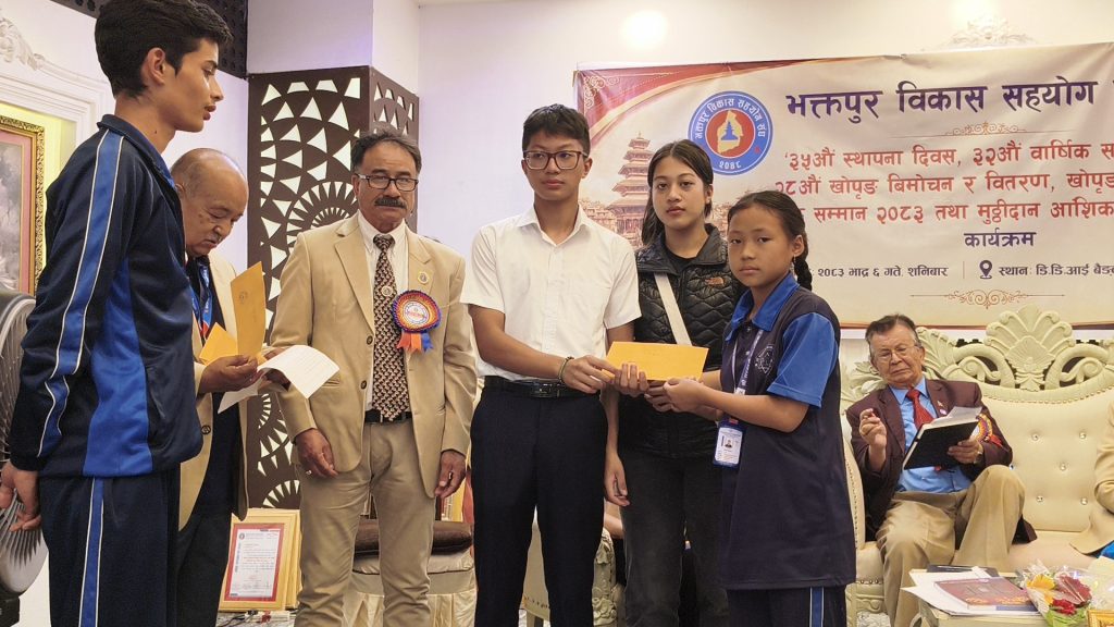 भक्तपुर विकास सहयोग सङ्घको ३५औँ स्थापना दिवसमा नेपालकै पहिलो बाल मुद्रा संकलक दाजुबहिनीद्वारा मुठ्ठी दान