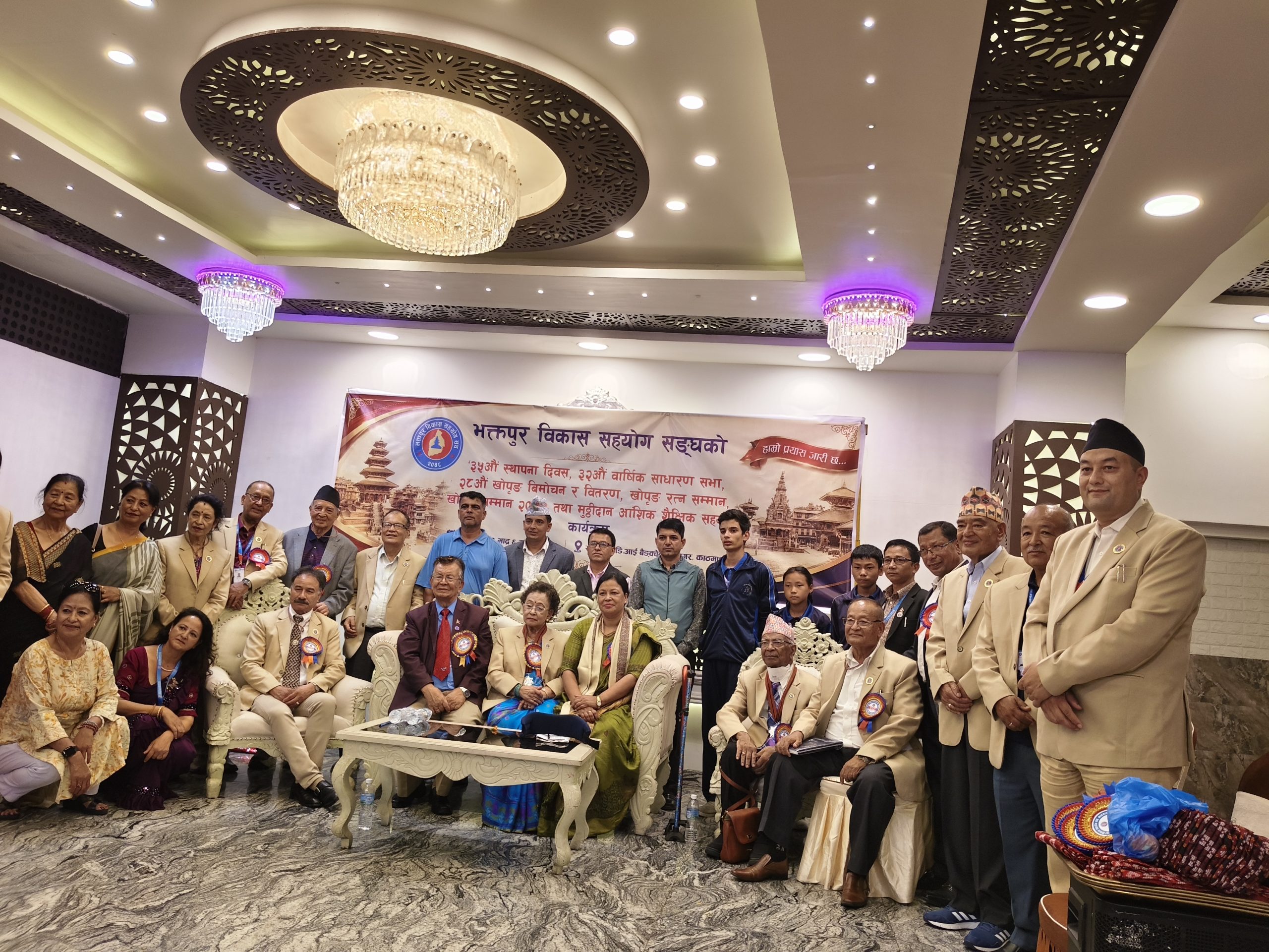 भक्तपुर विकास सहयोग सङ्घको ३५औँ स्थापना दिवस सम्पन्न; वरिष्ठ सीमाविद् श्रेष्ठद्वारा ‘खोपृङ’ सार्वजनिक
