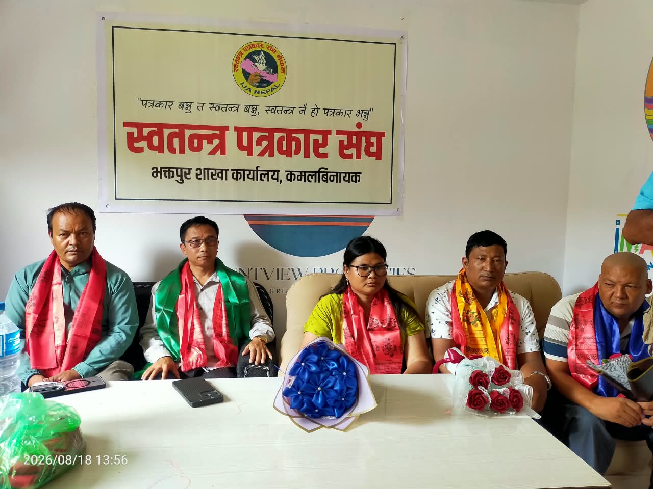स्वतन्त्र पत्रकार संघ भक्तपुरको कार्यालय स्थापना, केन्द्रीय सल्लाहकार र सदस्यद्धयले गरे उदघाटन