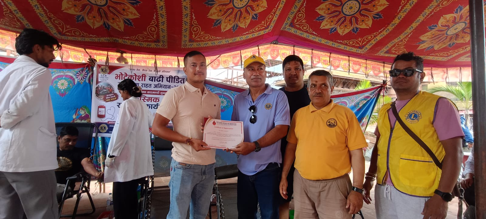 ललितपुरमा लायन्स क्लब शुभ ताराको रक्तदान : संस्थापक अध्यक्ष हिमालयद्वारा ८३औँ पटक रक्तदान, बाढीपीडितका लागि राहत संकलन
