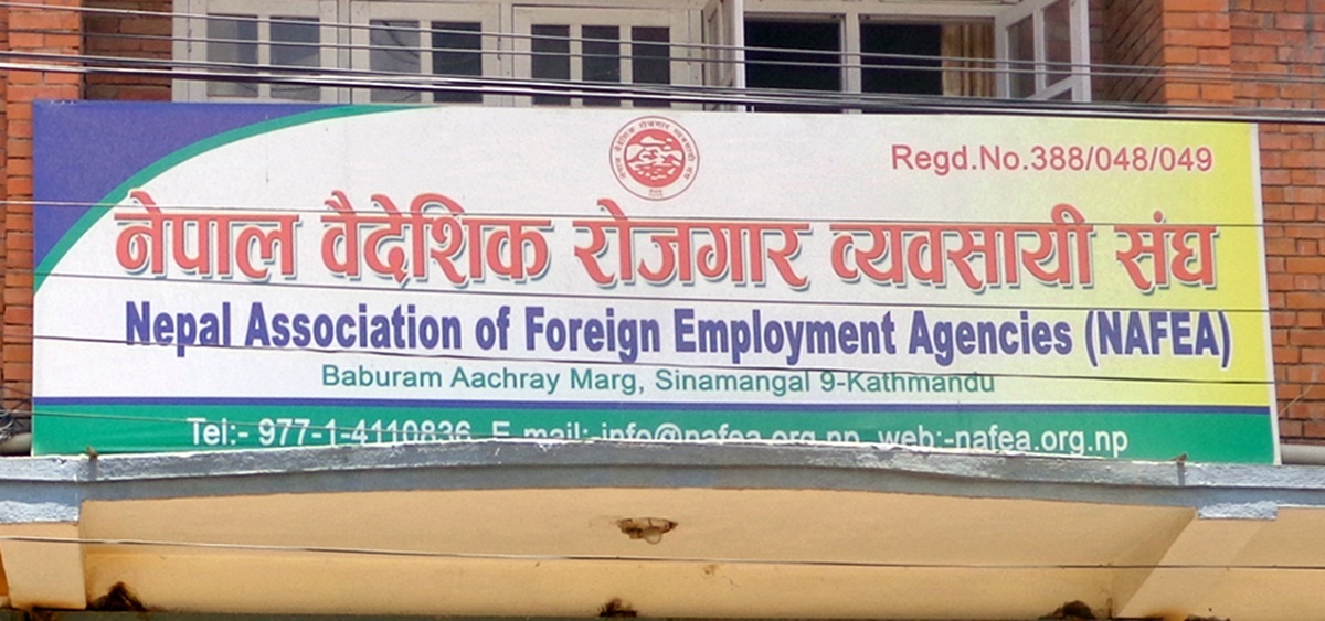 सरकार र म्यानपावर व्यवसायीबीच सहमति: विदेशमा श्रमिक पठाउन रोक्ने निर्णय फिर्ता, आन्दोलन स्थगित
